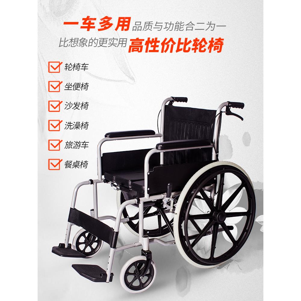 雅德 轮椅老人折叠便携轻便手推车带坐便老年多功能大轮稳固运动