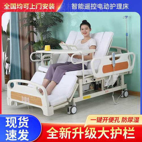 嘉顿电动护理床翻身家用多功能病床老人瘫痪自动病人升降床床配件
