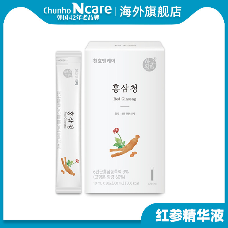 韩国红参抗氧化便携装天好养生