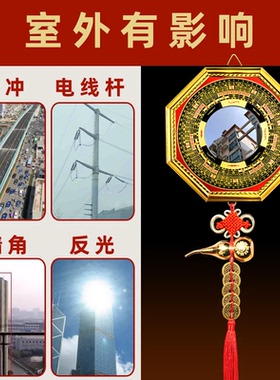 马路对大门对尖角墙角电线杆八卦凹凸面镜怎么挂门口家用窗户摆件