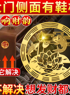 鲤鱼莲花图鞋大门侧面柜好运莲花锦鲤贴纸荷花净秽图厕所门洗衣机