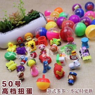 50mm 45MM 二元扭蛋机专用扭蛋弹力球机 螺旋机新款公仔玩具包邮