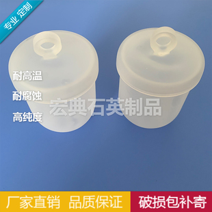 坩埚耐高温石英坩埚高纯石英坩埚专业拉制单晶硅坩埚石英熔融坩埚