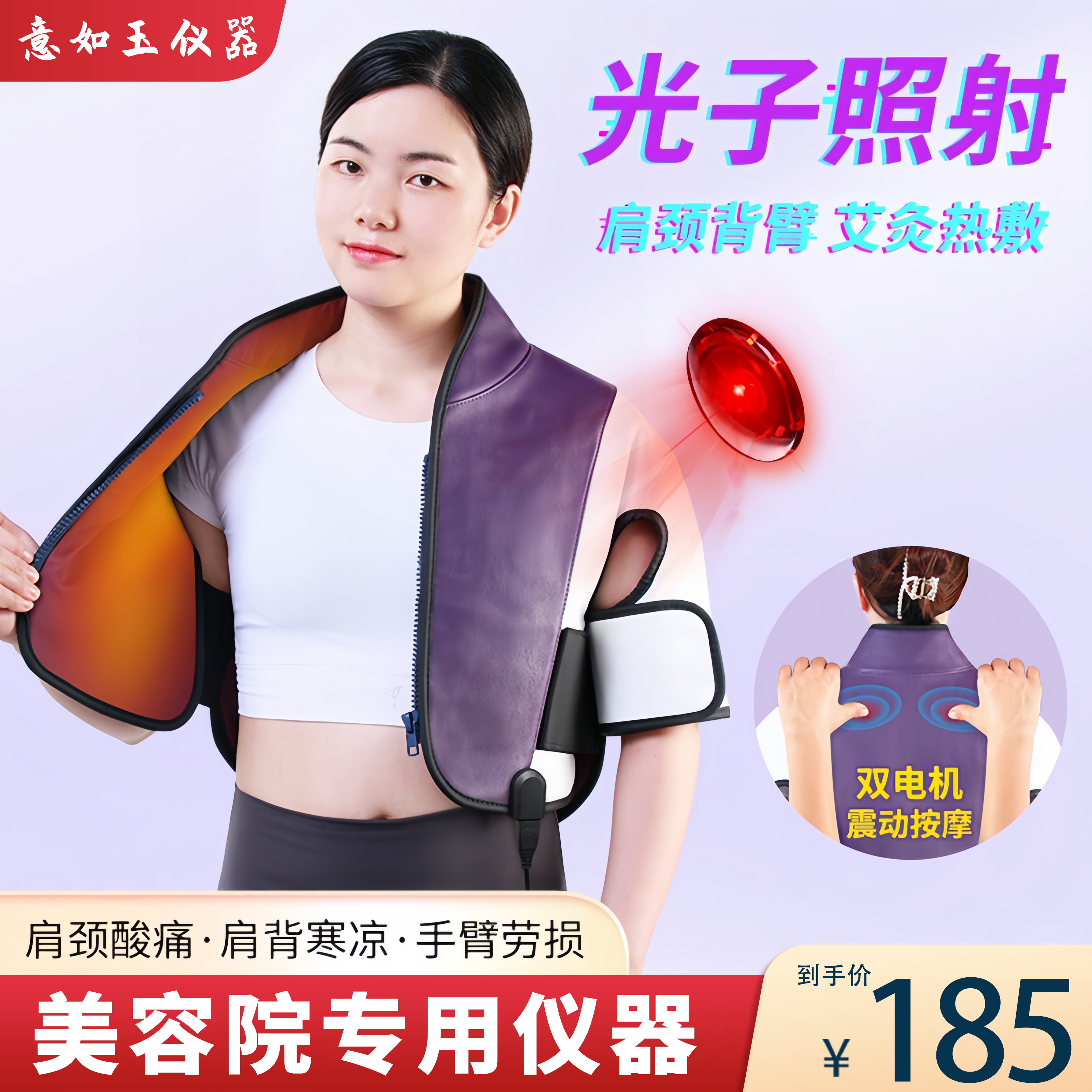 【加盟店同款】电加热肩颈热敷按摩仪后背热敷排湿瘦肩爆汗马甲带