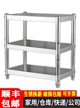 货架清仓二手包邮仓库超市快递仓储商用多层多功能不锈钢小置物架
