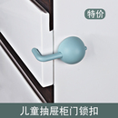 儿童安全锁 防宝宝夹手抽屉锁扣婴儿防护扣开饮水机柜门子锁 特价