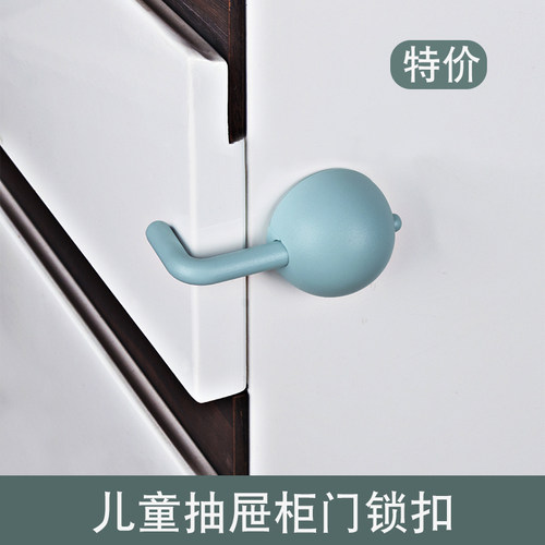 儿童安全锁宝宝夹手抽屉冰箱