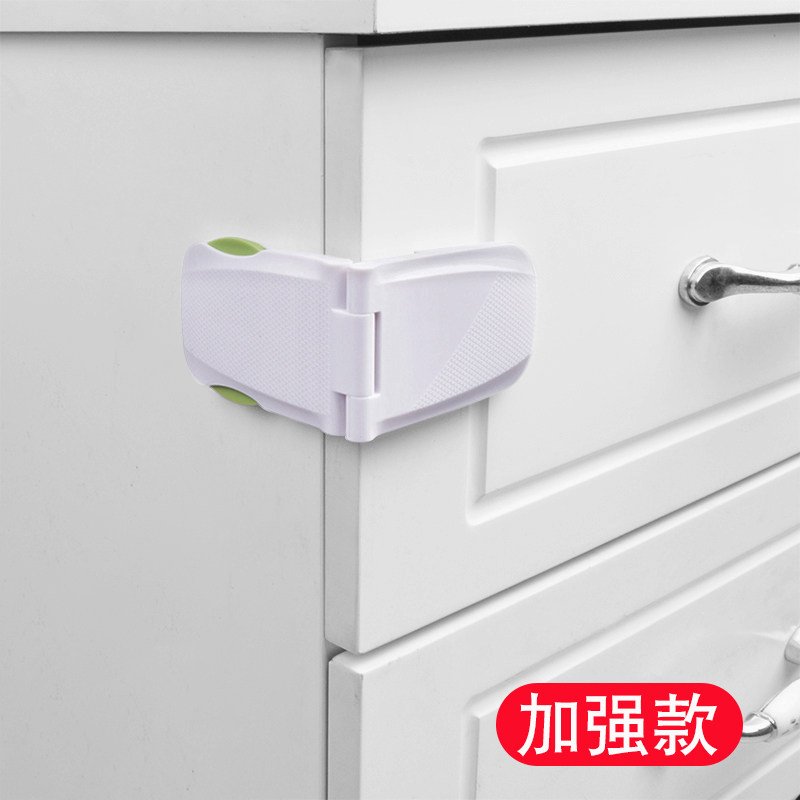 抽屉锁儿童安全锁免打孔强力粘贴宝宝柜门锁扣防夹手宝宝无痕锁扣,婴童用品,多功能安全锁,淘宝优惠券,粉丝福利购,淘宝优惠卷
