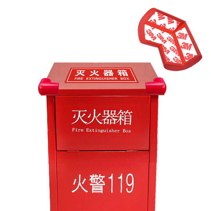 灭火器箱防护角防撞角消火栓箱直角防撞条免粘幼儿园学校防磕碰