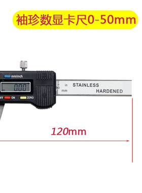 袖珍型数显卡尺0-50 70  100mm 口袋型电子数显游标卡尺 0-100