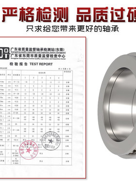 哈尔滨精密机床轴承D3182117 3182117 3182118 3182118/W33P5 P4