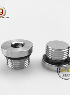 304不锈钢垫片堵头内六角法兰EyD圈堵头1分2分3分4分6分公英制包