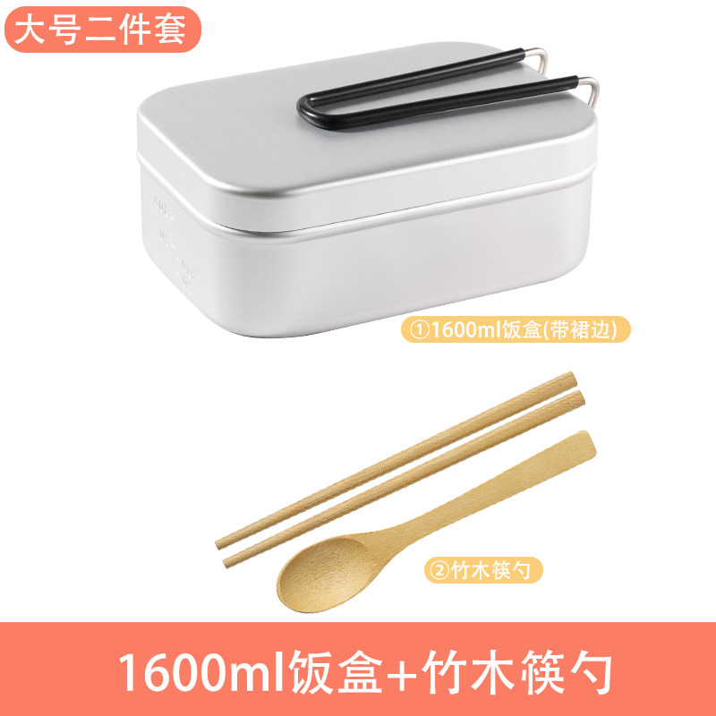 户外铝饭盒露营煮饭神器野炊单兵便携锅具野炊自驾餐具非Trangia图片