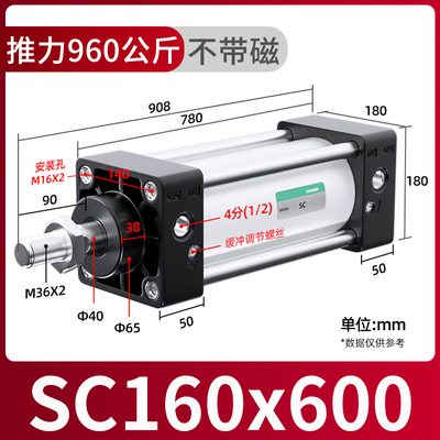 SC标准气缸小型气动50大推力40亚德客型32气动大全63X80X100X125S