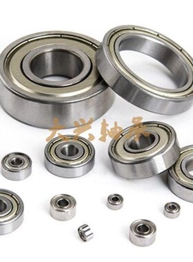 哈尔滨英制非标轴承R2 R3 R4 R6 R8 R10 R12 R14 R16 R18 R20Z RS