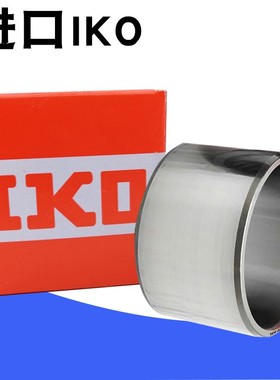 日本进口IKO LRT172223 滚针轴承 RNA6903 通用内圈尺寸 17*22*23