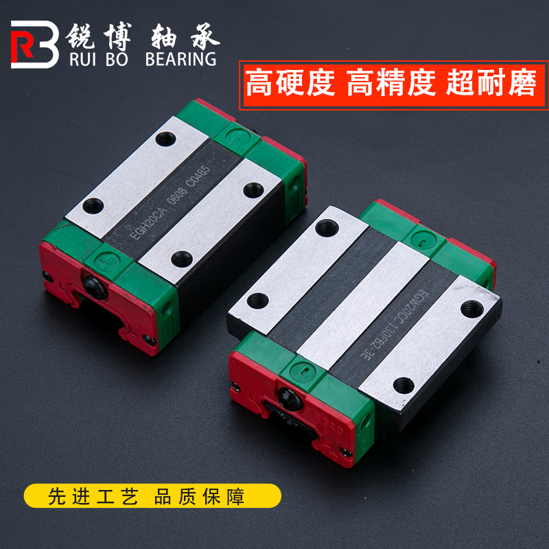 国产低组装直线导轨滑块EGHr15/20/25/30EGW四方法兰CA/SA四孔两