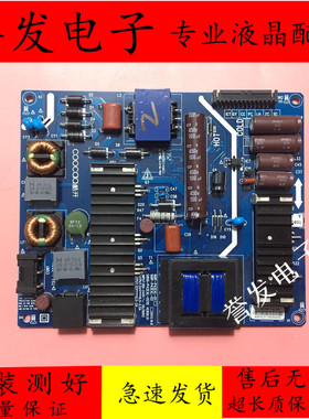 创维酷开40K1Y 42K1TY 49U2 U49线路电源板5800-P42EXL-0210/0200
