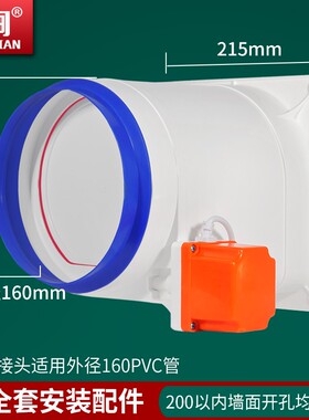 油烟机止回阀电动厨房专用防串味防烟宝排烟管通用公共烟道止逆阀