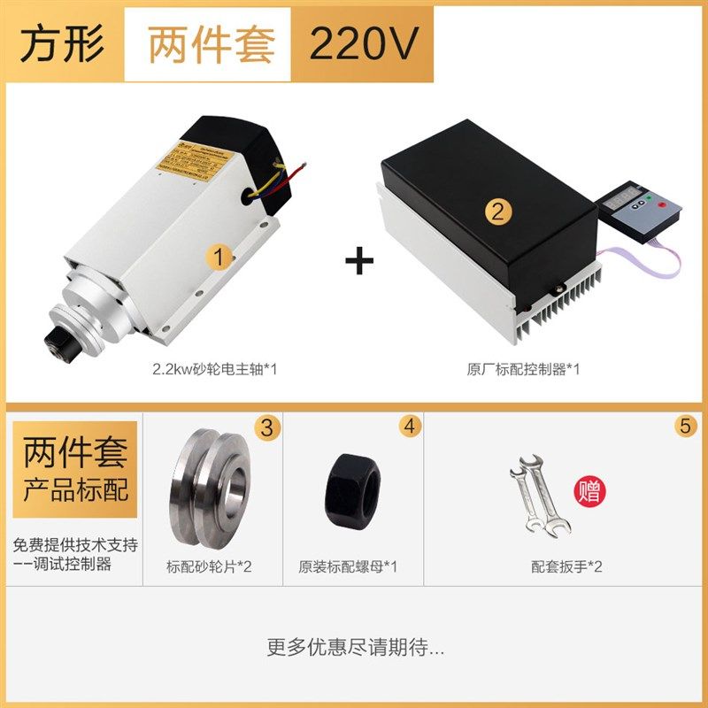 雕刻机砂轮片2.2KW电主轴低速大扭矩风冷永磁线圈振宇主轴电机