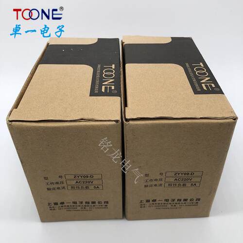 上海卓一全自动水位控制器ZYY09-D缺水保护开关DF-96D液位继电器