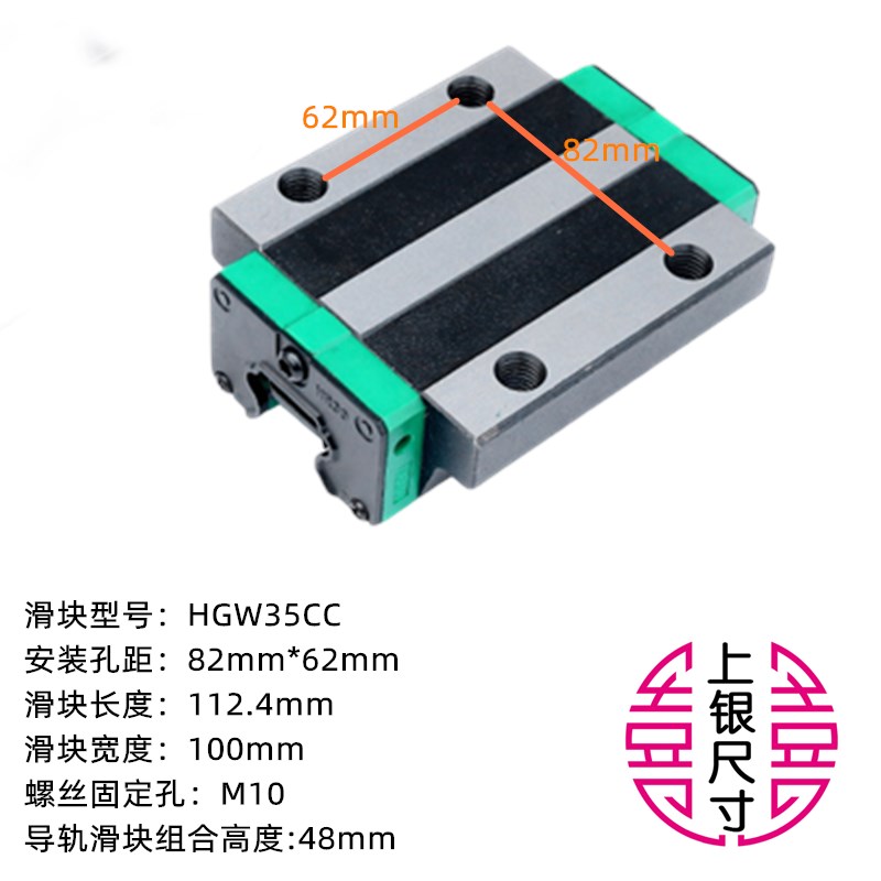 国产直线导轨滑块hgh/HGW15 20 2B5 30 45ca cc线轨滑轨方型法兰
