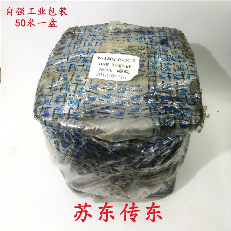 自强链条06B08B10A12A16A50米一根  工业传动短节距链条图片
