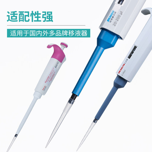 比克曼生物移液器盒装吸头移液枪头盒实验室10 200ul 1000ul 5ml