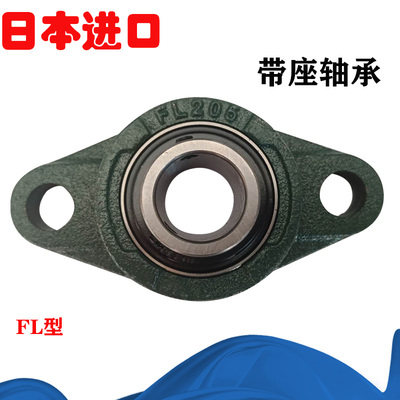 外球面T型滑槽带座轴承UCT 212 213 214 215 216 217 218 219 220