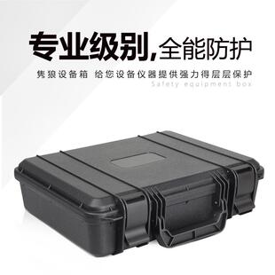 塑料五金工具箱仪器设备零件收纳盒子安全防护箱 隽狼中小号手提式