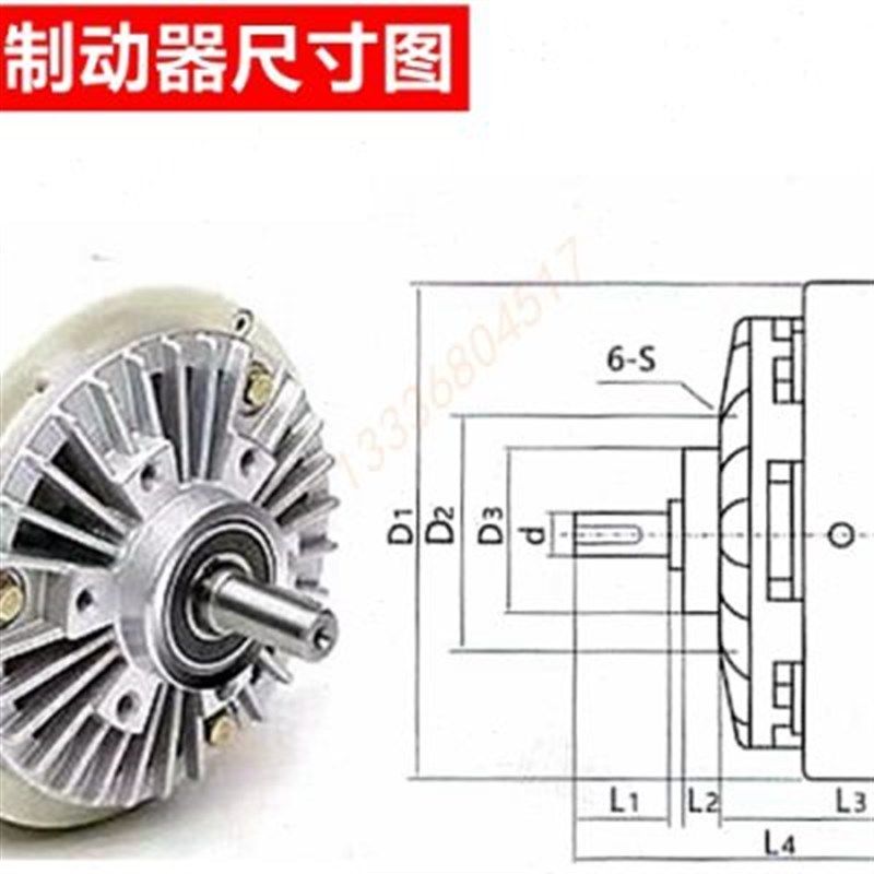 单轴磁粉制动器双轴离合器中空轴孔张力控制器气胀轴电磁粉末刹车,个性定制/设计服务/DIY,明信片定制,淘宝优惠券,粉丝福利购,淘宝优惠卷