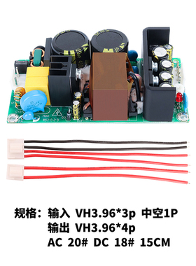 220V380V高压转48V1A1.5A直流电源裸板72W工业级可调电压36V~54V