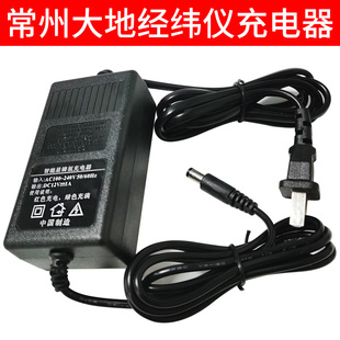 L通用电池 常州大地电子经纬仪电池 充电器 DE2A 18A BDC