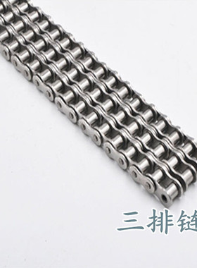 316不锈钢链条06B 08B 08A10A 10B 12A12B16A16B 20A 24A单排双排