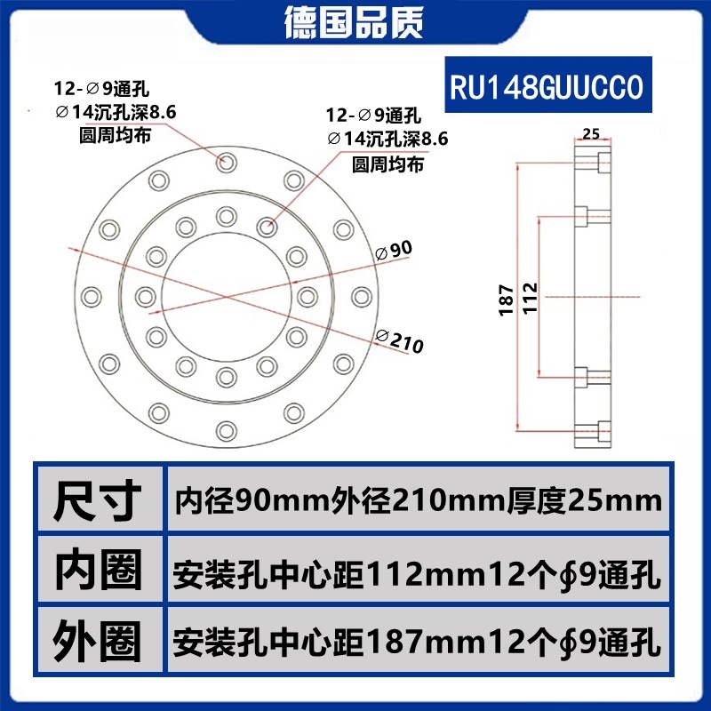 交叉滚子轴承 RU42 RU66 RU85 RU124 RU148X G UUCCO/PY5 交叉轴