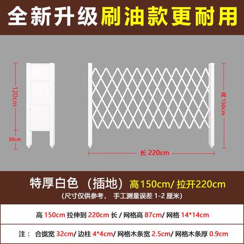 院子围栏栅栏防腐木花园户外家用农村菜园子篱笆护栏爬藤花架隔断