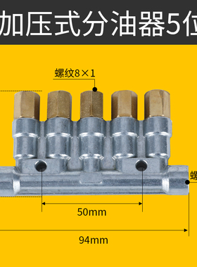 精品 加压式分油器 注塑机油脂分配器 阻尼油路分配阀 量大优惠