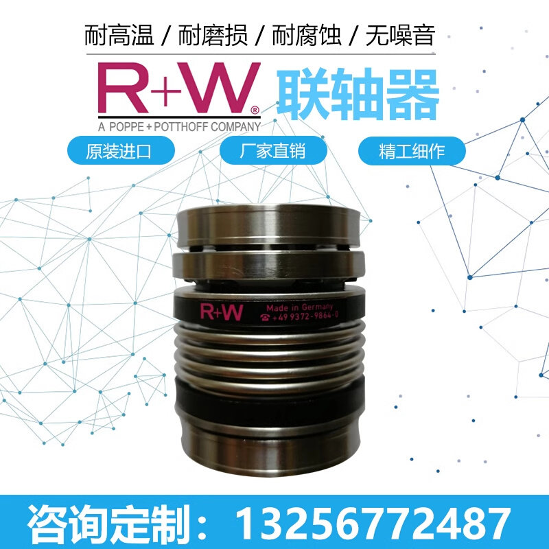 德国原装进口扭力限制器sk3 skp sk2安全型联轴器扭矩限制器*