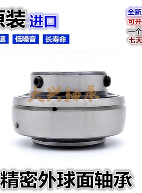 进口外球面轴承YAR UC211 212 213 214 215 216 217 218 -2F高速