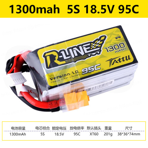 ACE格氏金砖电池穿越机2至6S 550 650 750 850 1550 1800 5100mAh