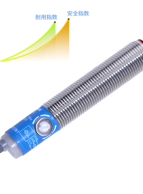 鑫社  激光传感器漫反射 SYM12J-D15N1 可见光光电开关红外感应器