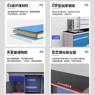 全钢木实验室工作台超净试验室中央操作台理化板化学实验台桌子