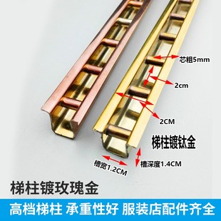 展柜货架配件T柱2.4米正挂侧挂支架托架aa柱条不锈钢梯柱服装 道具