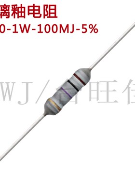 10K100K1M2M5M10M20M30M22M200M色环RI40金属玻璃釉1W高压电阻器