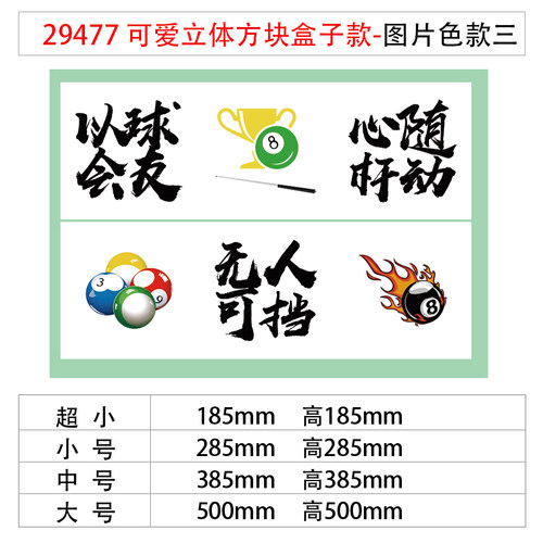 网红公仔打卡拍照区布置背景室内户外露营风墙面装饰咖啡店馆摆件