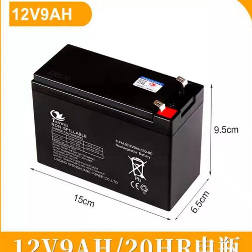 AROMA6V4.5A10A12V7A儿童电动车铅酸蓄电池摩托车免维护6FM14电池