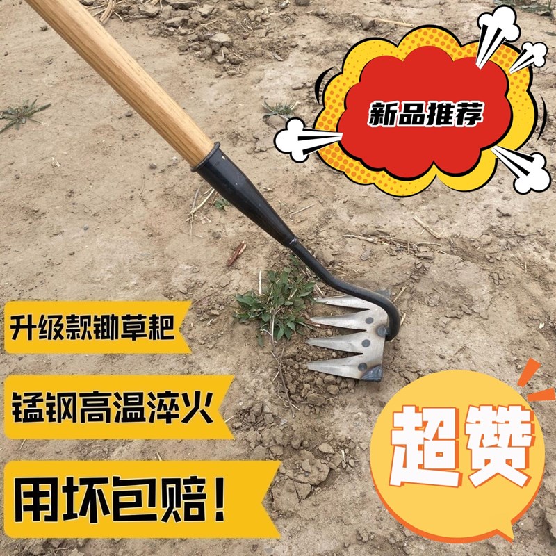 锰钢多齿花锄开荒锄头耙子翻土农用工具农用铁耙子农具除草锄头图片