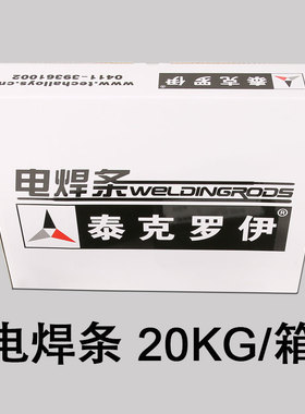 模具耐磨堆焊焊条D307D322模具焊条D337D317D397EDD-D-15堆焊焊条