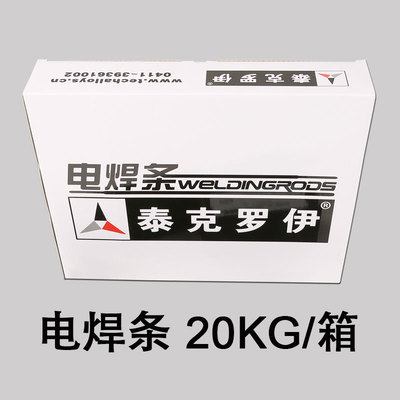 模具耐磨堆焊焊条D307D322模具焊条D337D317D397EDD-D-15堆焊焊条