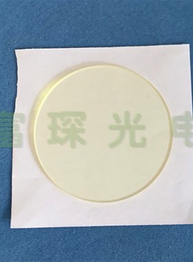 JB420 长波通滤光片 63*1.5mm